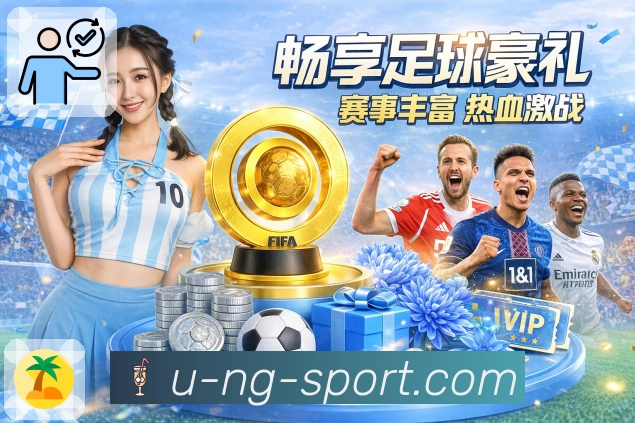 NG体育平台生态图